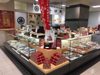 ジェイアール京都伊勢丹店