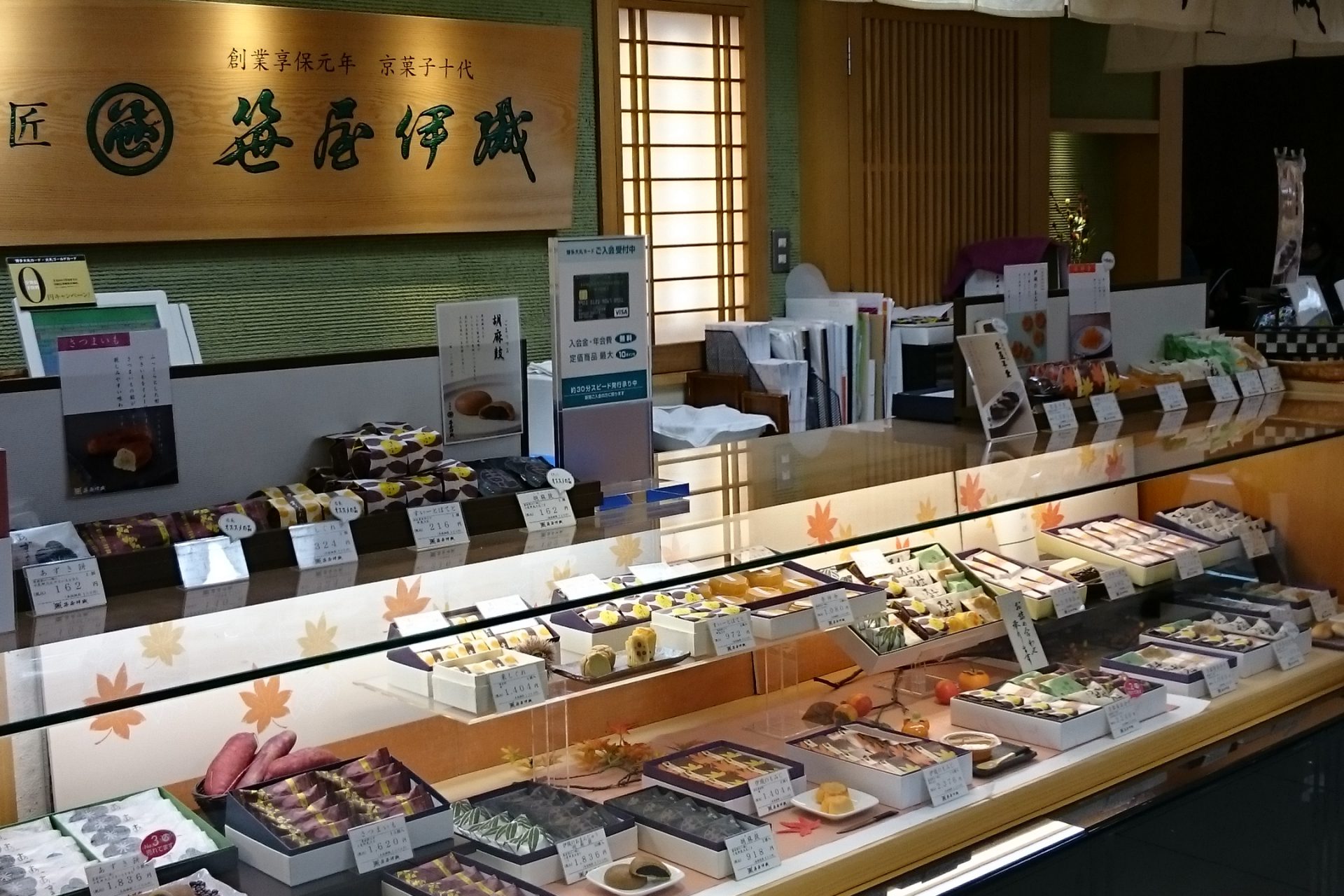 大丸福岡天神店