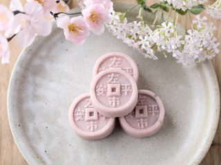 店舗限定