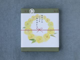 父の日