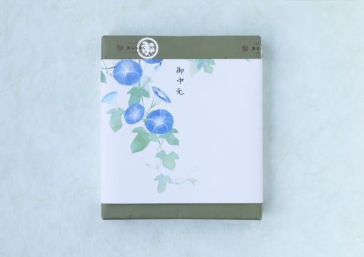 お中元