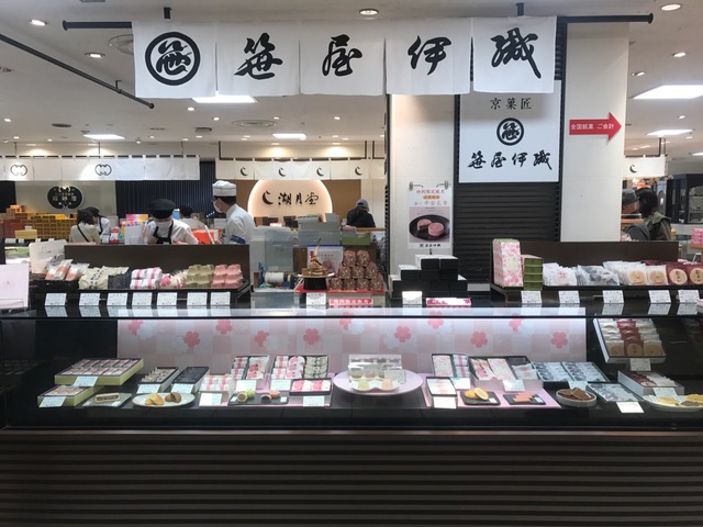 井筒屋本店（小倉店）