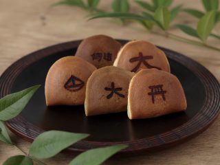 限定商品