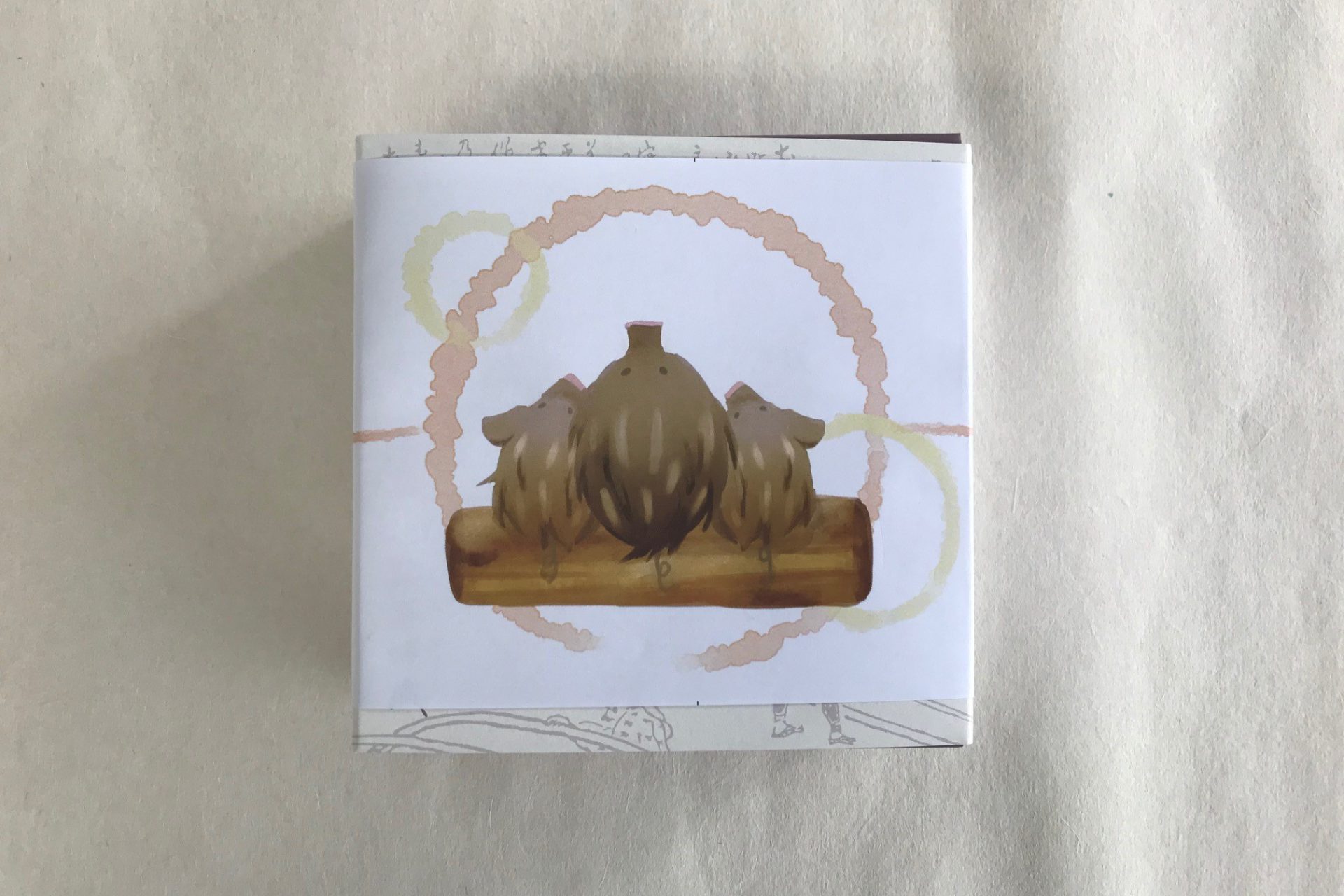 【11/2お届け】亥の子餅（4個入）