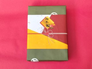 冬ギフト・お歳暮・お年賀