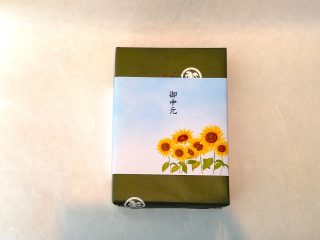 夏ギフト・お中元