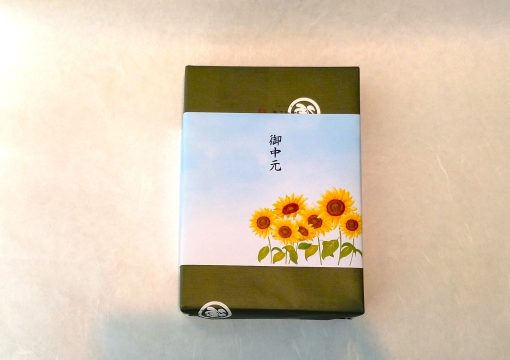 夏ギフト・お中元