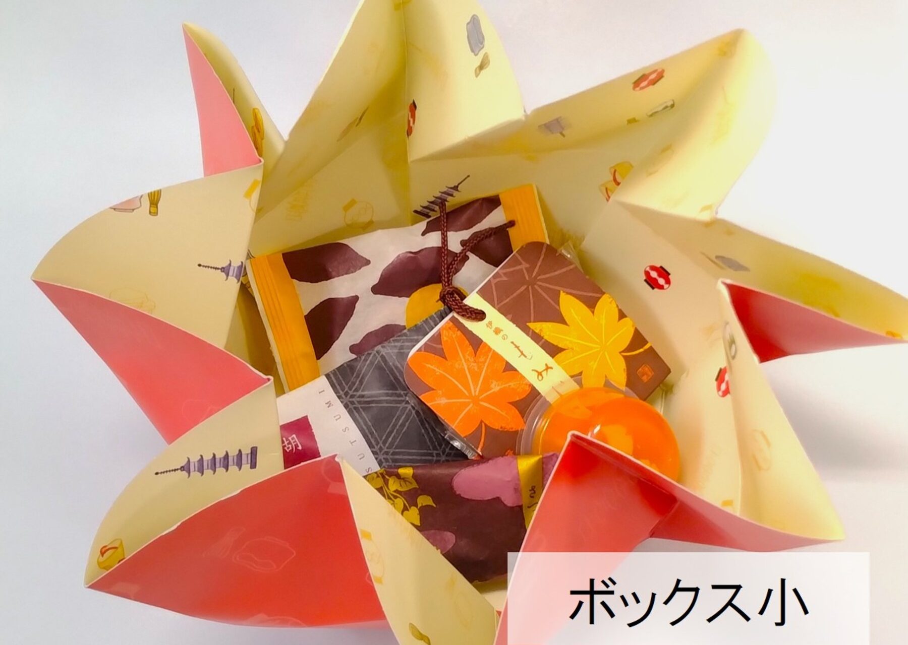 ハロウィンボックス