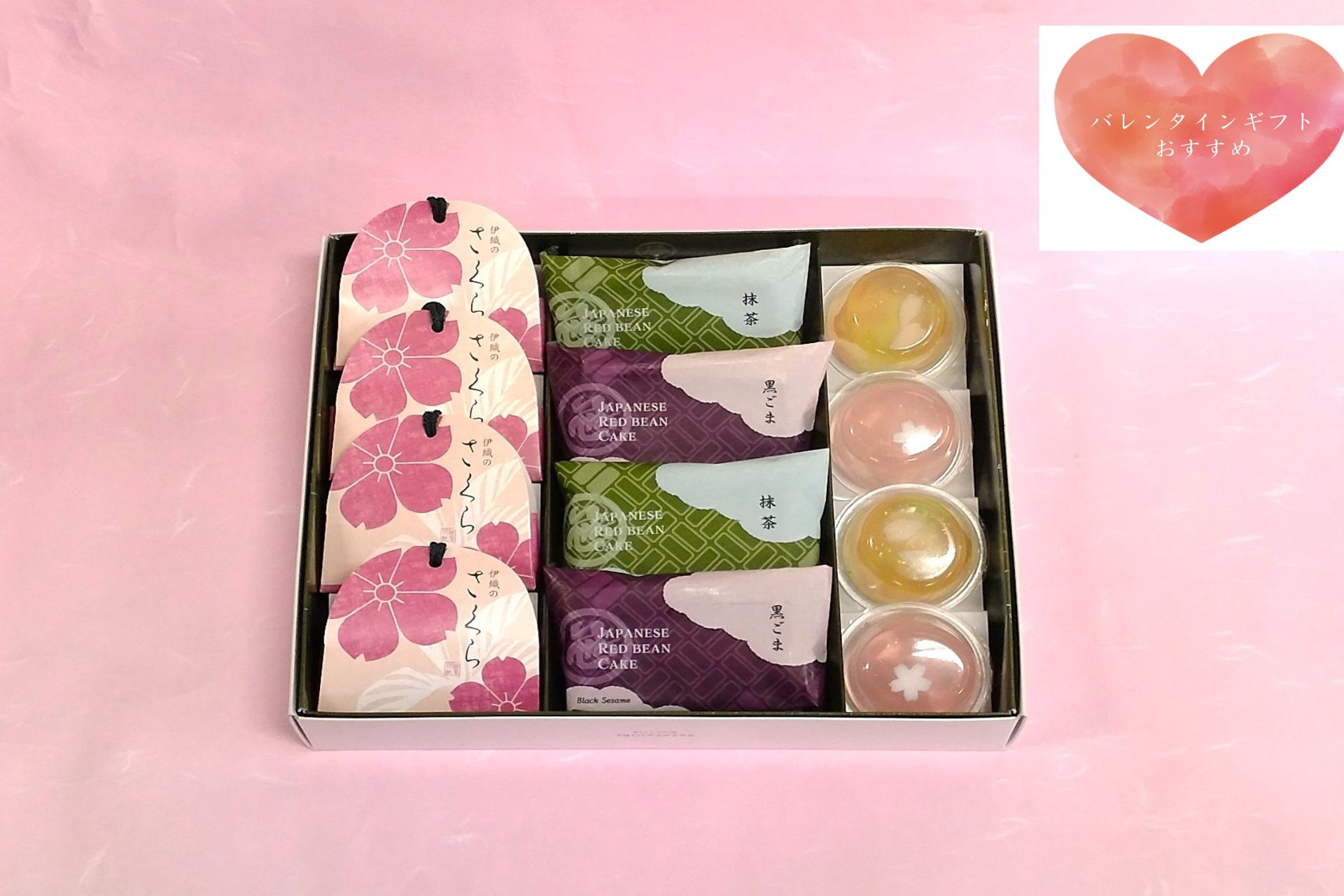 WEB季節のおすすめ詰合せ SPJR34WB